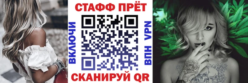 NBOMe Болхов