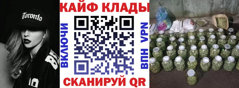 Купить Бошки Шишки  A-PVP  МЕФ  КОКАИН  Болхов