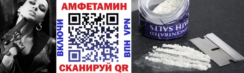 Купить где  Болхов  Амфетамин Розовый 