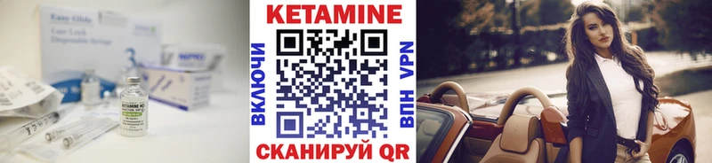 Кетамин VHQ  Купить закладки  Болхов 
