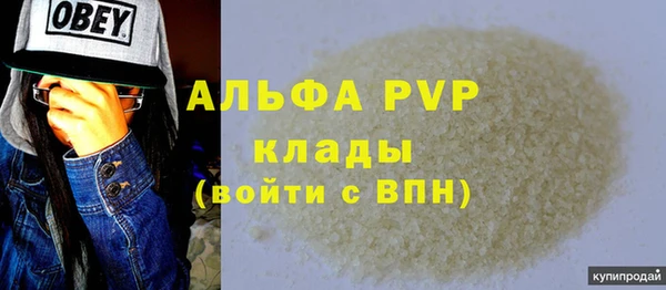 Альфа ПВП Иннополис