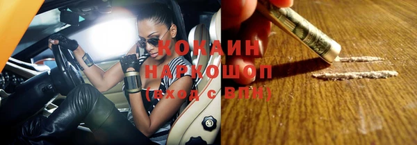 COCAINE Инсар