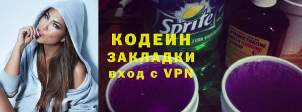 COCAINE Инсар