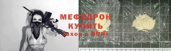 COCAINE Инсар
