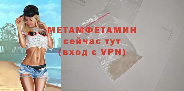 твердый Каменногорск