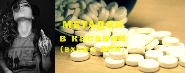 COCAINE Инсар