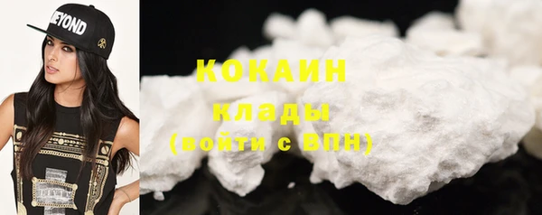 кокаин VHQ Инта