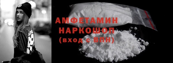 COCAINE Инсар