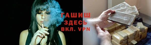 COCAINE Инсар