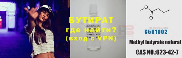 COCAINE Инсар