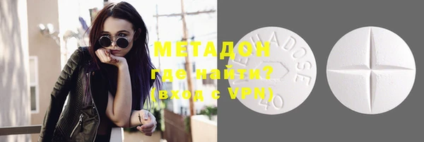 COCAINE Инсар