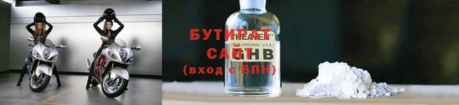стаф Каменск-Шахтинский
