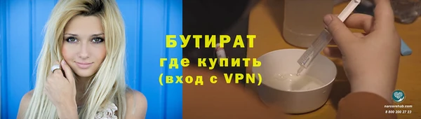 не бодяженный Каменка