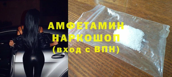 кокаин VHQ Инта