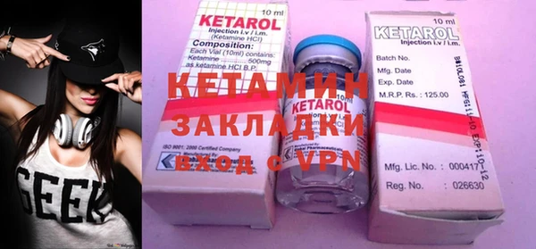 COCAINE Инсар