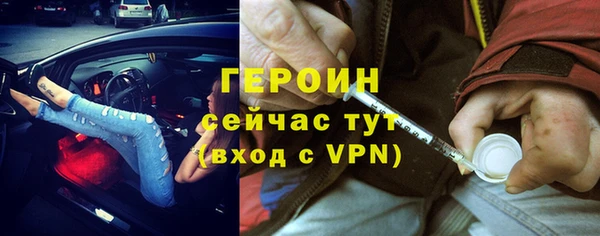COCAINE Инсар