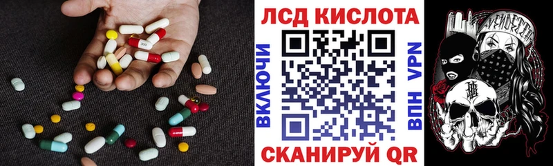 Лсд 25 экстази кислота  Купить закладки  Болхов 