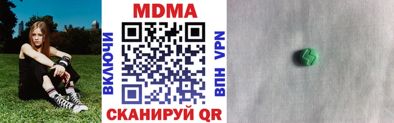 Купить закладки  Болхов  MDMA Molly 