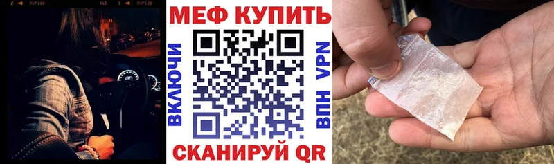 Купить где  Болхов  Мефедрон mephedrone 