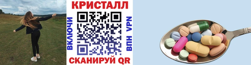Первитин витя  Купить где  Болхов 