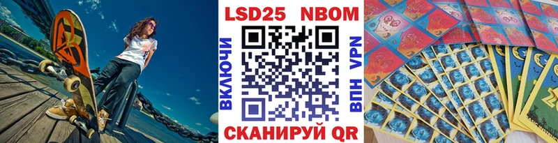 Наркотические марки 1,5мг  Купить где  Болхов 