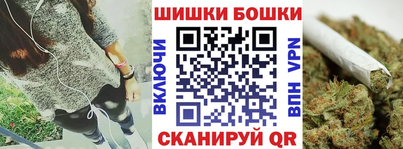 Купить закладки  Болхов  Бошки Шишки индика 